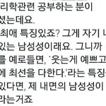 [방탄소년단] ㅅㄷ)자기 최애