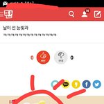 [EXO] 고구마 손으로 깎은거 아니겠지