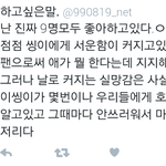 [EXO] 짹에서 존1나 <b>사이다</b>글 봄