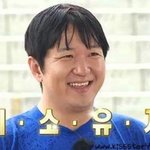 [방탄소년단] ㅅㄷ?자이제슬슬풀어볼까?