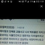[에이핑크] 멜론 리뷰창 보다가 발견한건데