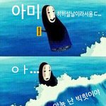 [방탄소년단] ㅅㄷ?이제곧있을<b>설날</b>에
