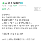 [EXO] 이거 개웃김ㅋㅋㅋㅋㅋ시발ㅋㅋㅋㅋ