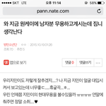 [방탄소년단] 내가 쓴글 보고있었는데 <b>성지</b>글이였닼ㅋㅋㅋ