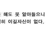 [드루와] 우리학교 맨날오는년 어떻게 처리함;
