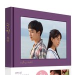 [도경수] <b>순정</b> 화보집 나온다~