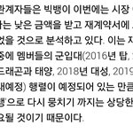 [댓글부탁해] 빅뱅 군<b>입대</b> 예정 시기
