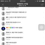 [꼭봐줘] ⭐️⭐️이사람들 왜 맹채연님한테 왜ㅈㄹ임?⭐️⭐️
