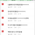 [EXO] 나만이래? <b>내</b> <b>폰</b>이이상한건가