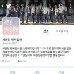 [<b>세븐틴</b>] 안녕하세요 <b>세븐틴팬</b>싸일화봇입니다!