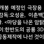 [팬픽] ㅅㄷ 언9더독ㅋㅋㅋㅋㅋㅌ