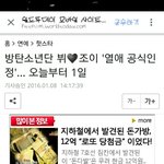 [방탄소년단] 조이 싫다ㅠㅠㅠ태태한테서 멀어져...!