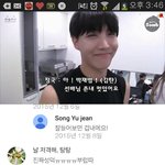 [방탄소년단] 방탄밤에서 정국이 존내