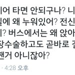 [EXO] 야 이거 좃<b>논리</b>쩐닼ㅋㅋㅋㅋㅋㅋ