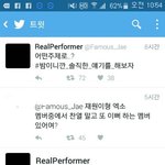 [EXO] 씽씽아 몸도 <b>쌩쌩</b>하면서 휠체어가 웬 말이니