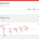 러블리즈팬들 <b>개불쌍</b>
