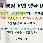 [위너] 인서들아이거<b>알지</b>??!