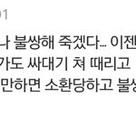 [방탄소년단] 이 언니 ... !