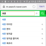 [EXO] 세훈이 연검이더심각