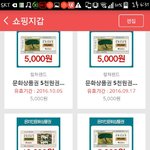 [드루와] 너네 이거암?