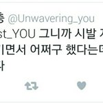 [방탄소년단] 미쳤나진짜