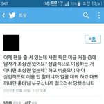 [EXO] 뒷북미안한데 이거 <b>롯</b>팸콘임ㅋㅋㅋ