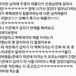 [팬픽] ㅅㄷ) 이런<b>일화</b> 공유좀ㅠㅠㅠㅠ