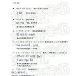 [방탄소년단] 나도 너의 눈두<b>덩이</b>가 좋다