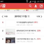 [댓글부탁해] 야 이거뭐야