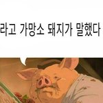 [EXO] 아 <b>이</b>짤 <b>맘</b>에 든다ㅋㅋㅋㅋㅋㅋㅋㅋ