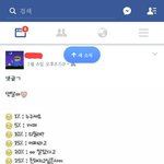 <b>사진</b>) 페북이<b>딴</b>거 ㅈㄴ 싫다;