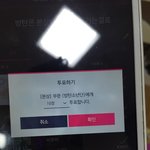 [방탄소년단] 준비<b>완료</b>ㅎㅎ