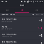 [방탄소년단] <b>뿌듯</b>^×^