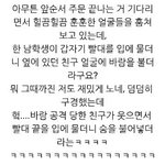 [팬픽] [ㅅㄷ]이런 일화들 <b>연성</b>좀ㅠㅠㅠ