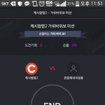 [방탄소년단] ㅅㄷ) 가위바위보 <b>승률</b> 0..^^