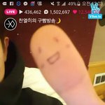 [EXO] <b>엄지</b>가할말이있대