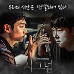 이제훈...잘생겼네요...!