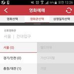 [EXO] 나만 <b>롯</b>1시 건대 예매에 안 뜸??