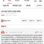 [방탄소년단] 아니ㅅㅂ박지민노래잘부른다고요