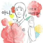 [드루와] 팬들만 춤잘춘다하는아이돌