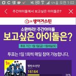 [EXO] 야야 얼마 차이 <b>안</b><b>남</b>