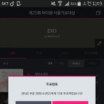 [방탄소년단] <b>가대</b>인증