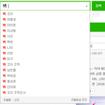 [방탄소년단] 우리 뷔 검색어 ..;;;;;;;;;;;;;;;;...
