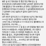 [인피니트] 성규 <b>일화</b>인데 웃곁ㅌㅌㅌㅌㅌㅋㅋㅋㅋㅋ