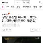 [EXO] 와 응<b>팔</b>기사 댓글수봐 ㅋㅋㅋㅋㅋ