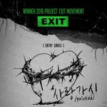 [위너] 인서들 <b>준비</b> 다 됬지?