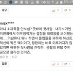 [EXO] 이거야ㅏㅏㅏㅏㅏㅏㅏㅏ남편택이빼박이라고