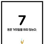 골,디 하루남았음 샤월들아