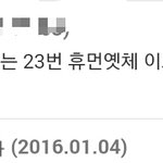 [방탄소년단] ㅅㄷ아까이삐가 산 뱅글<b>팔찌</b> 주문하러갔는데