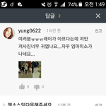 [EXO] 멜론에 8<b>지지</b> 하나도 없음??